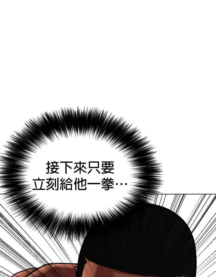 第154话 马上就回来 第1页