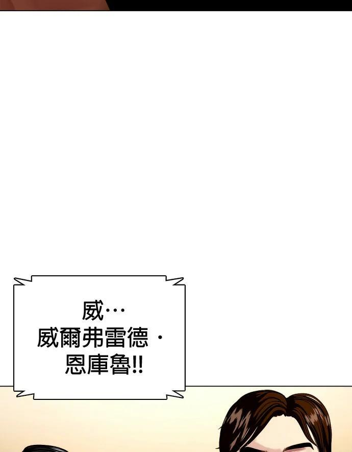 第154话 马上就回来 第9页