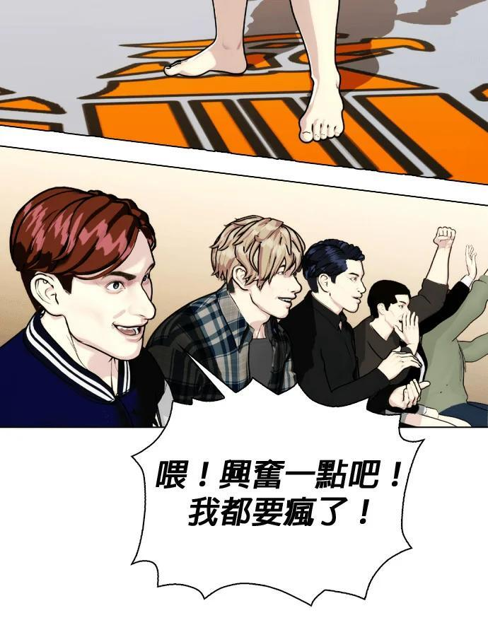 第154话 马上就回来 第22页