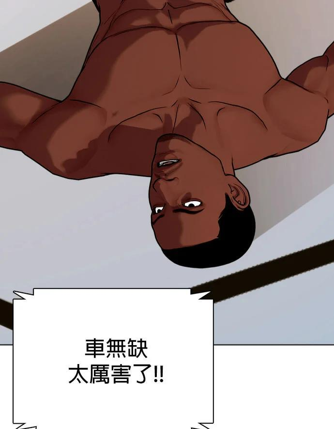 第154话 马上就回来 第27页