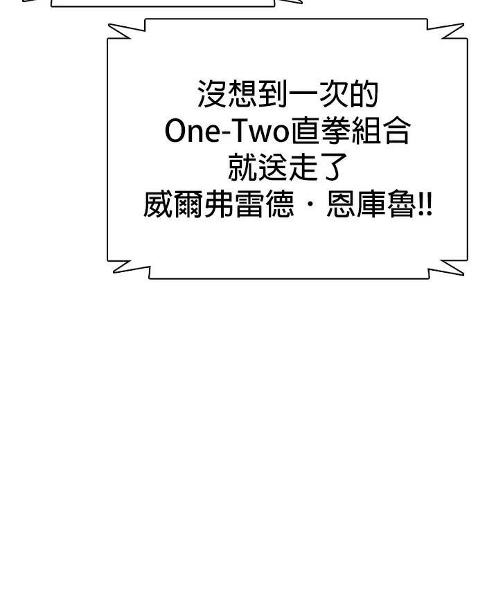 第154话 马上就回来 第28页