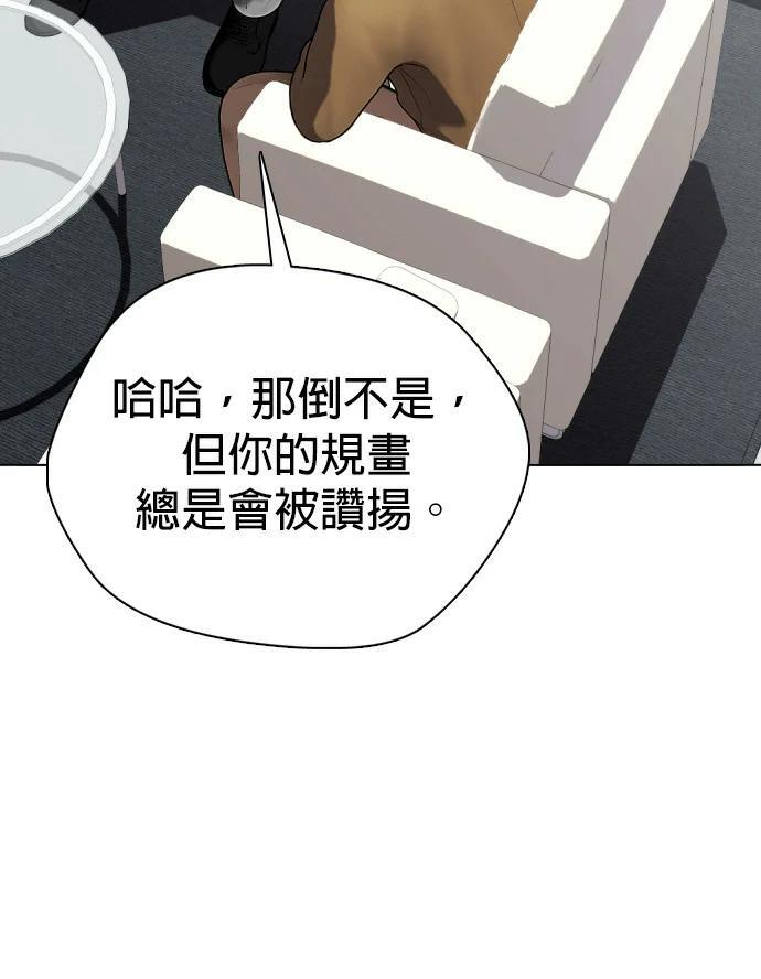 第154话 马上就回来 第120页