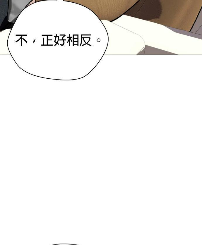 第154话 马上就回来 第124页