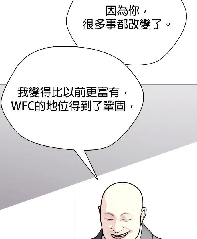 第154话 马上就回来 第131页