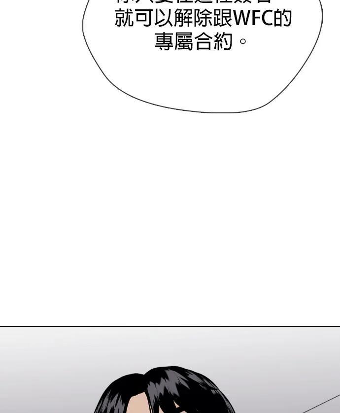 第154话 马上就回来 第137页
