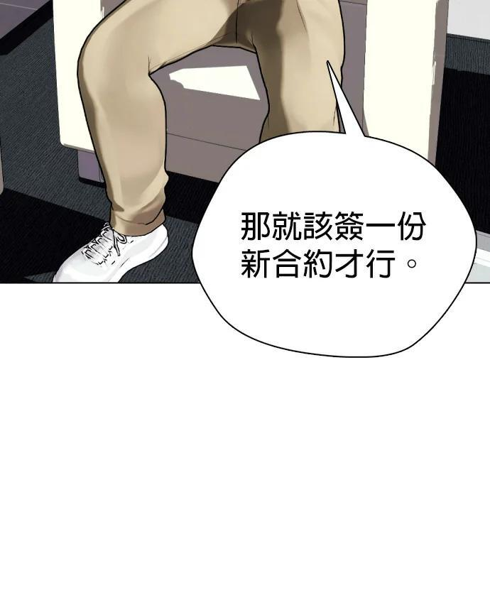 第154话 马上就回来 第178页
