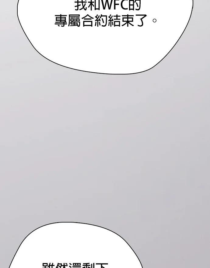 第154话 马上就回来 第183页