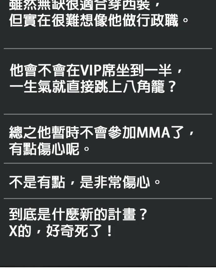 第154话 马上就回来 第204页