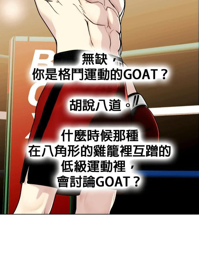 第154话 马上就回来 第210页