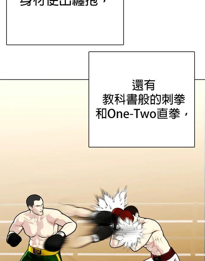 第154话 马上就回来 第213页