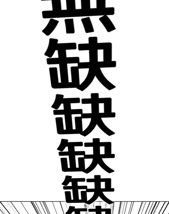 第154话 马上就回来 第229页