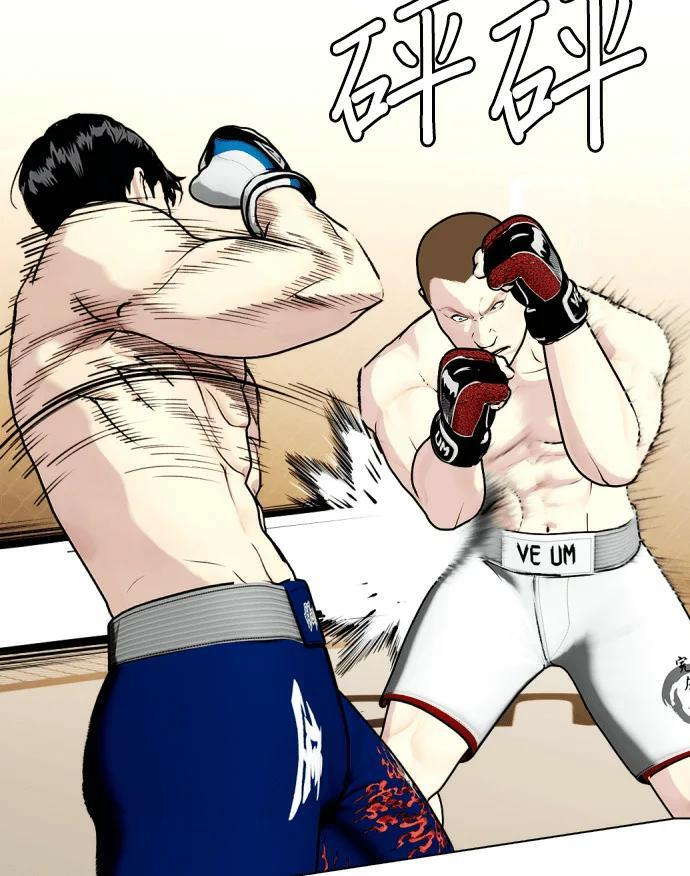第155话 新的传奇 第107页