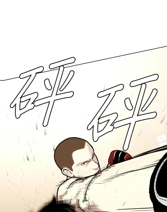 第155话 新的传奇 第109页