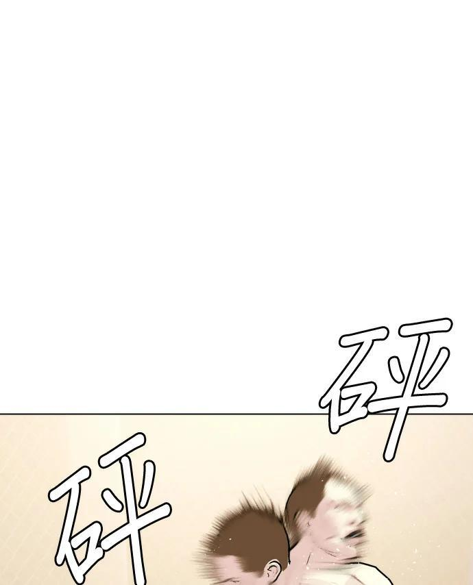 第155话 新的传奇 第121页