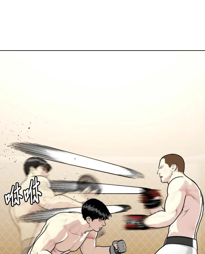 第155话 新的传奇 第124页