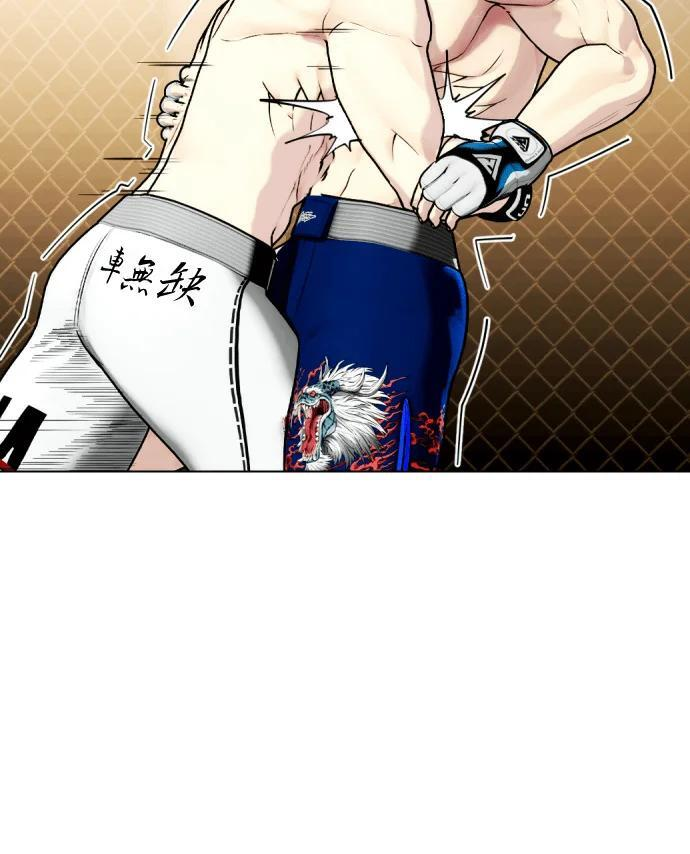 第155话 新的传奇 第144页
