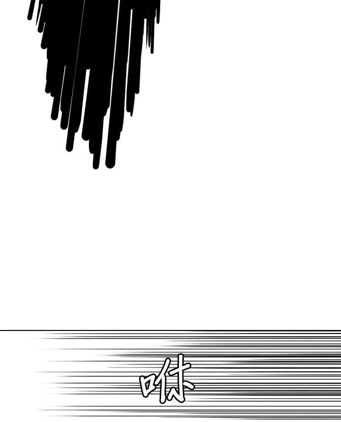 第155话 新的传奇 第153页