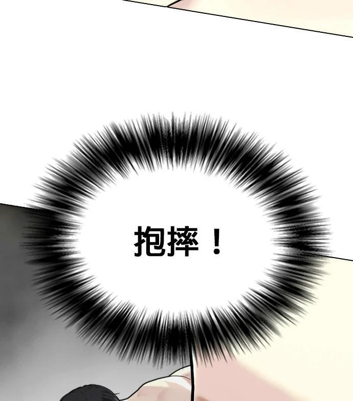 第155话 新的传奇 第174页