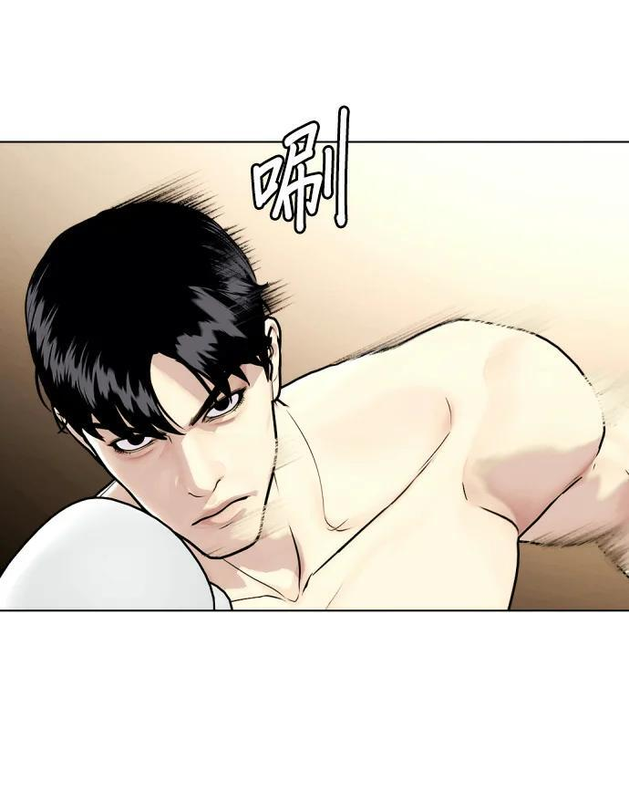 第156话 战胜缠抱的方法 第218页