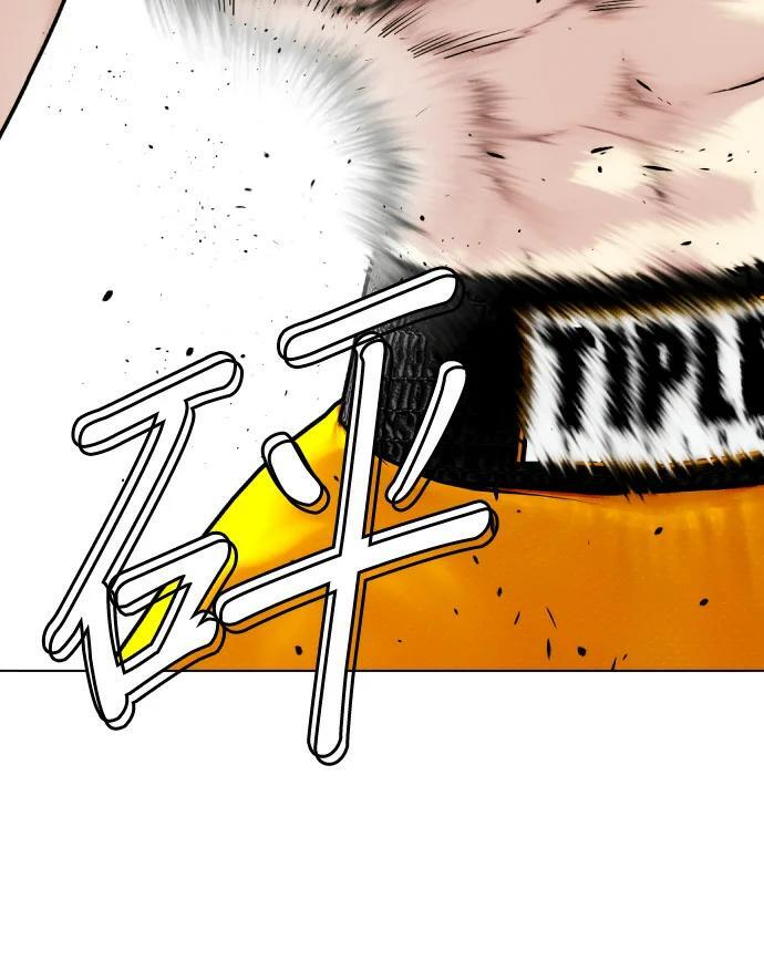 第156话 战胜缠抱的方法 第227页