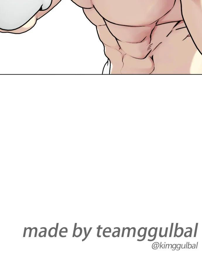 第156话 战胜缠抱的方法 第231页