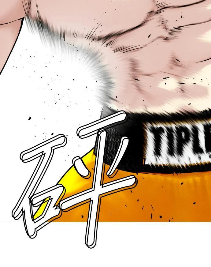 第157话 新兵训练中心 第9页