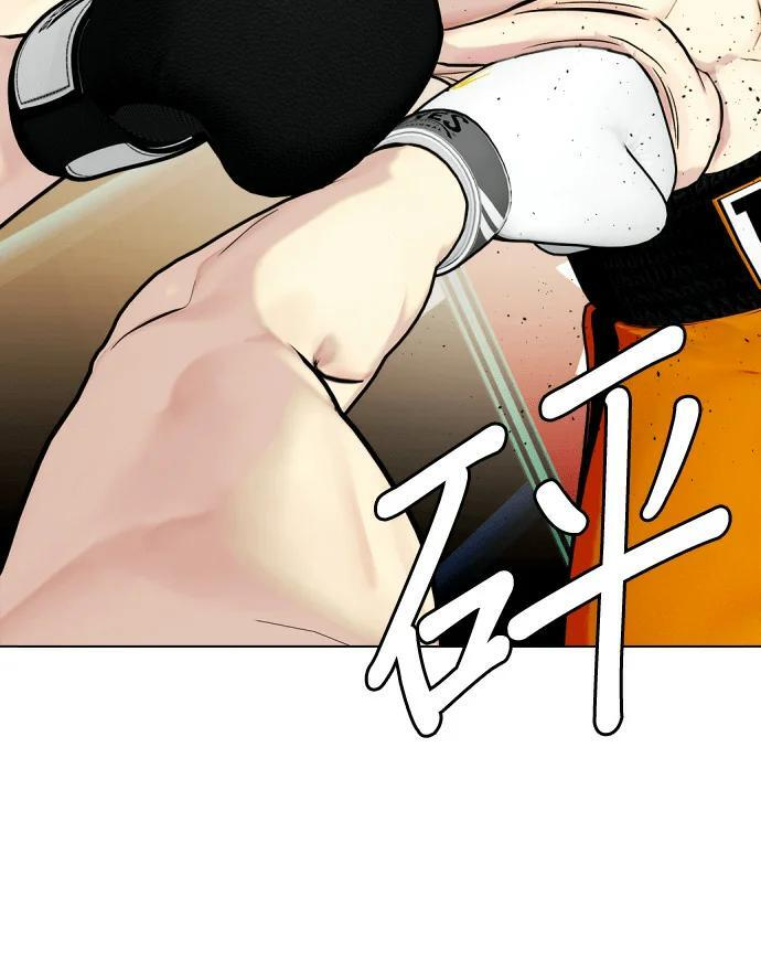 第157话 新兵训练中心 第27页