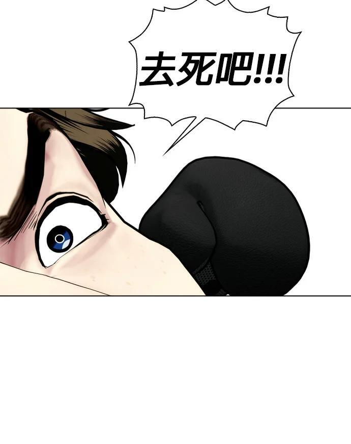 第157话 新兵训练中心 第30页