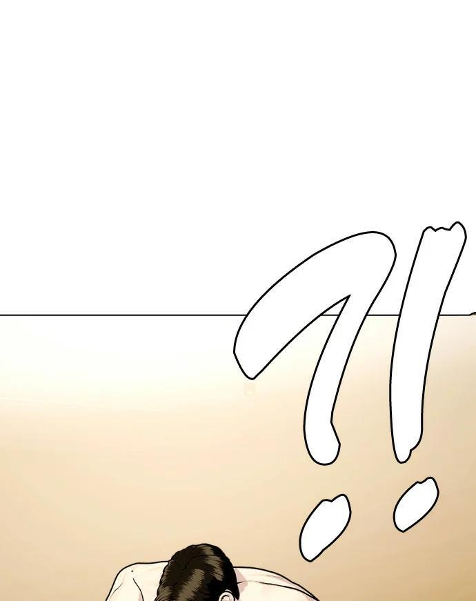 第157话 新兵训练中心 第46页