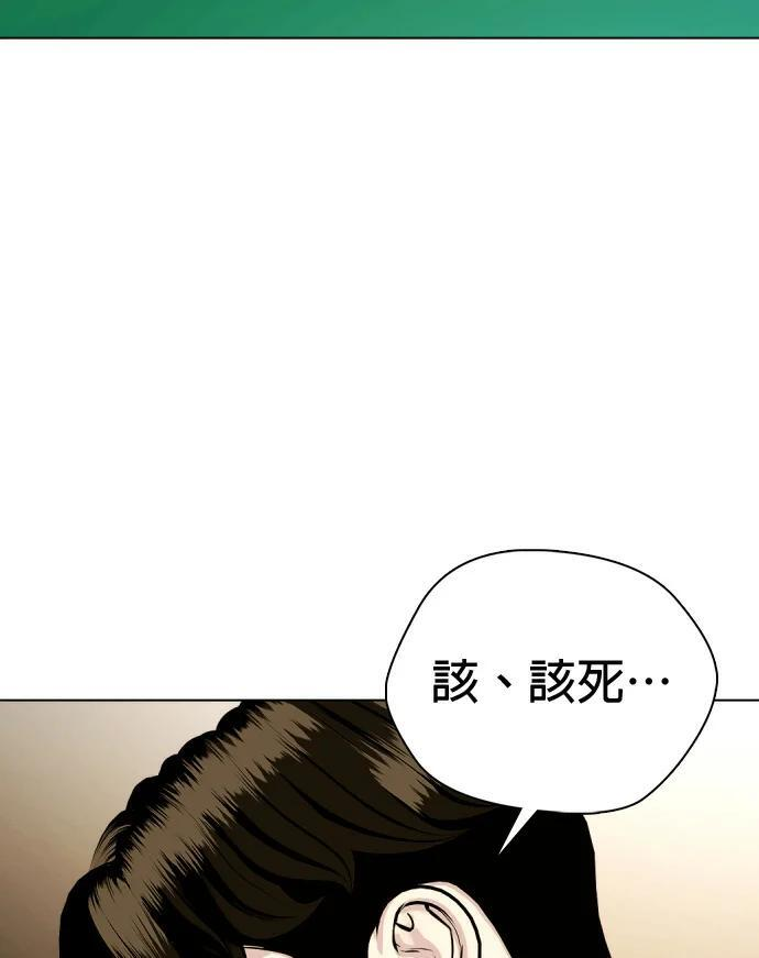 第157话 新兵训练中心 第48页