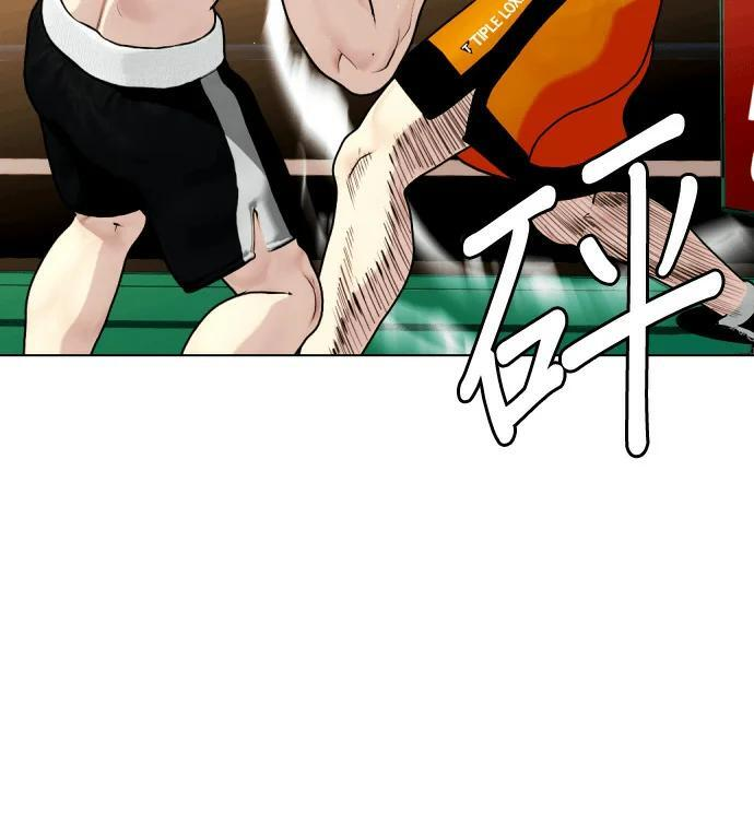 第157话 新兵训练中心 第67页