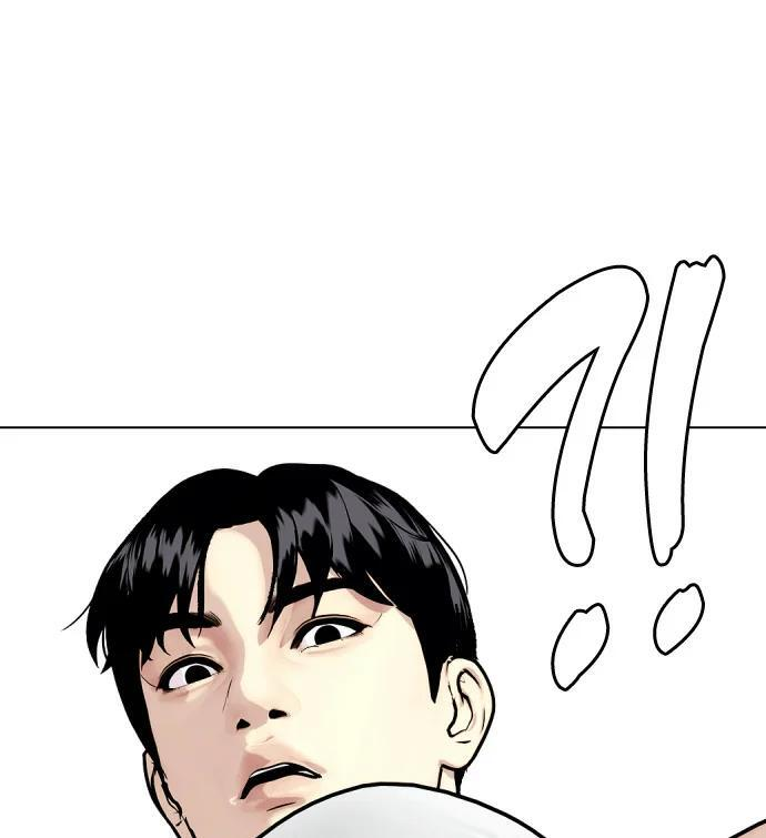 第157话 新兵训练中心 第72页
