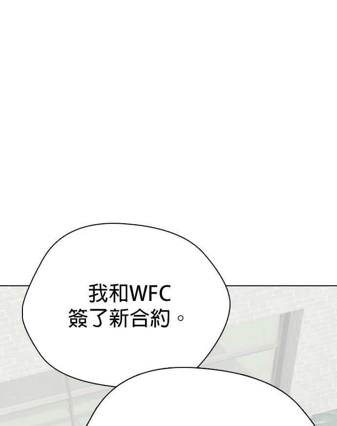 第158话 无量级总冠军战 第175页