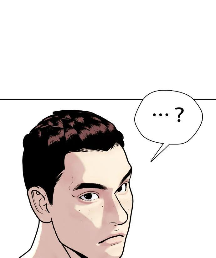 第159话 新的同类 第50页