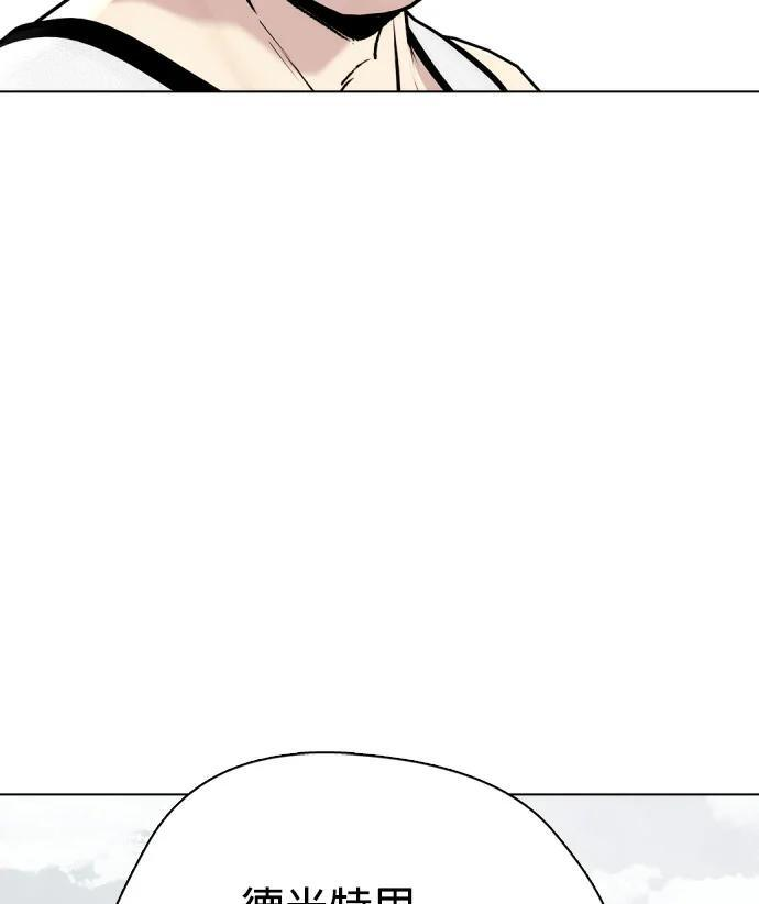 第159话 新的同类 第51页