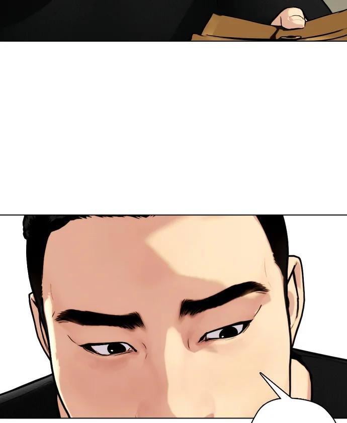 第159话 新的同类 第94页