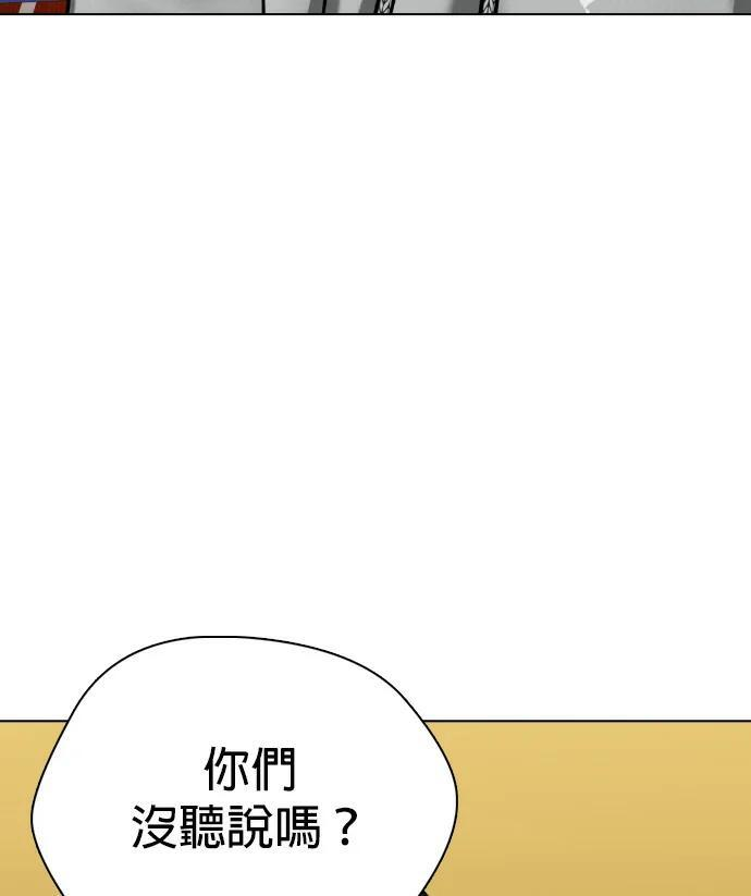 第159话 新的同类 第129页