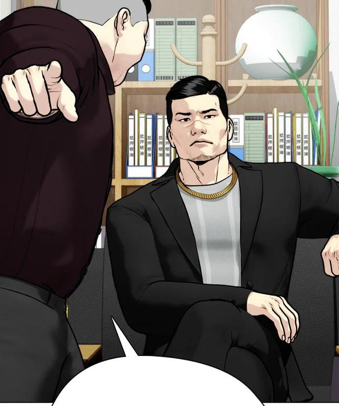 第159话 新的同类 第159页