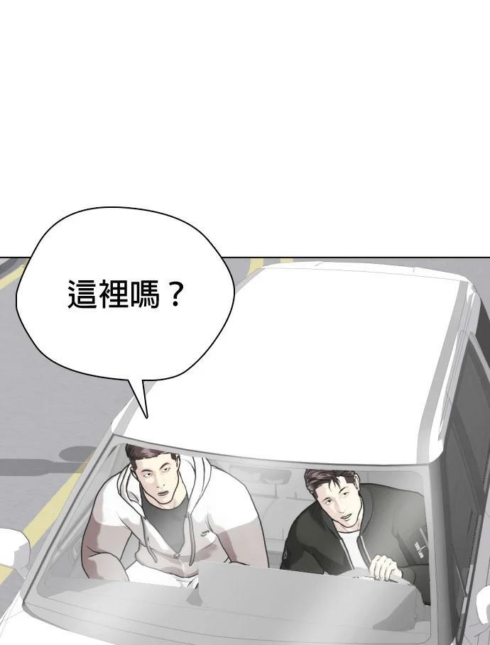 第159话 新的同类 第182页