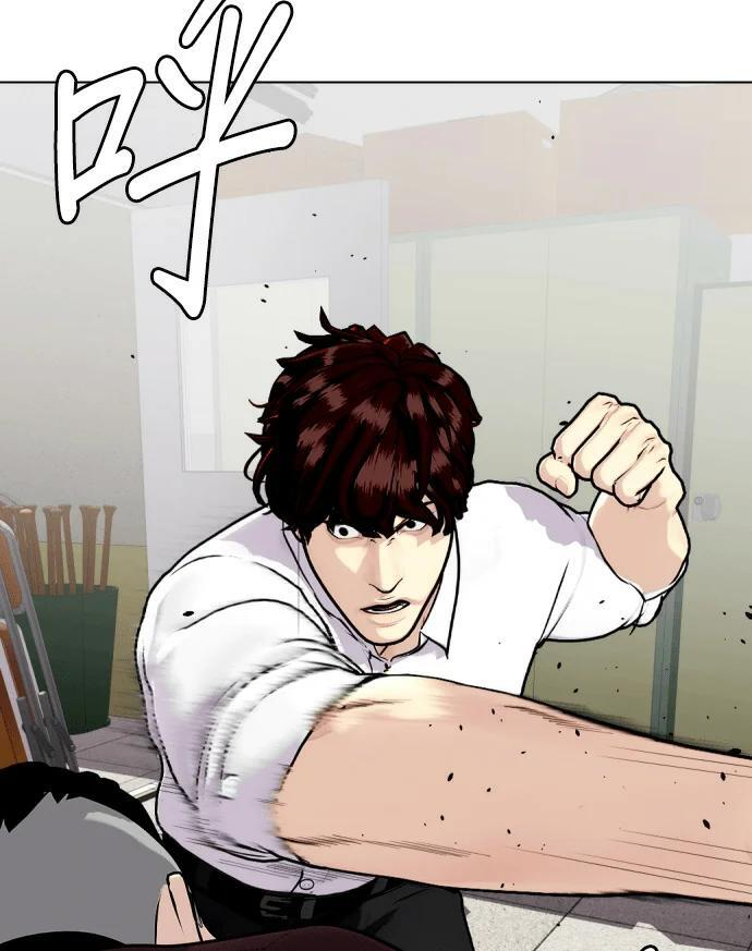 第159话 新的同类 第221页