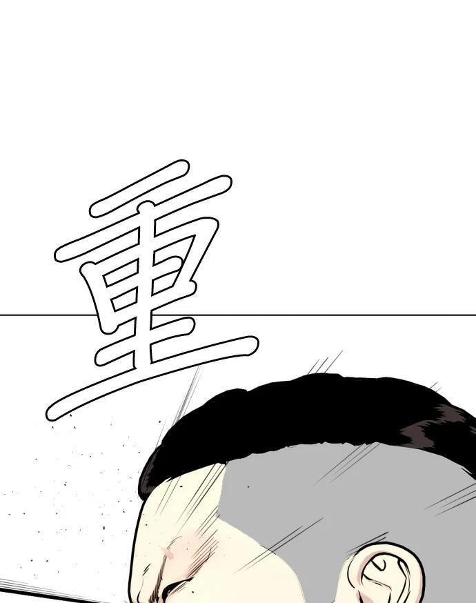 第159话 新的同类 第238页