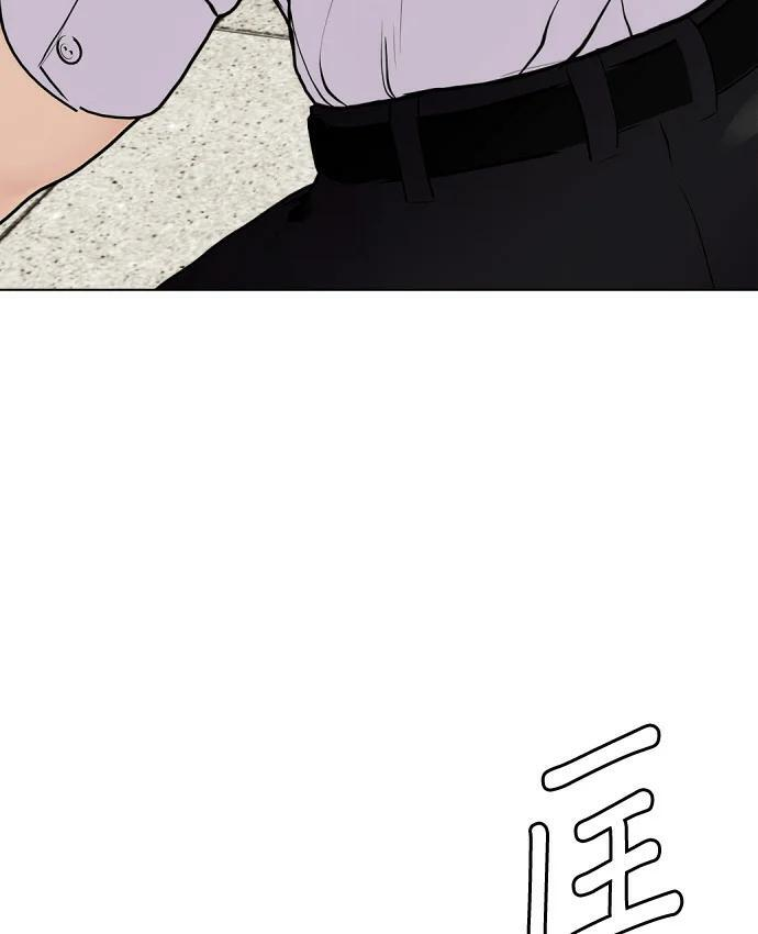 第159话 新的同类 第242页