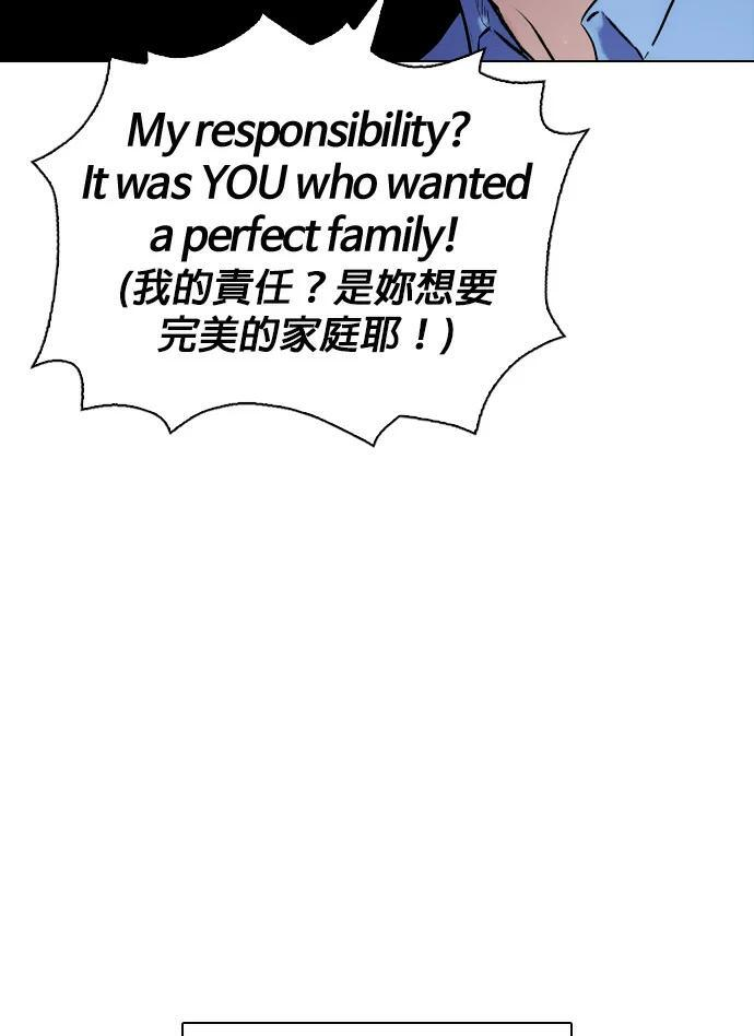 第160话 金信 第11页