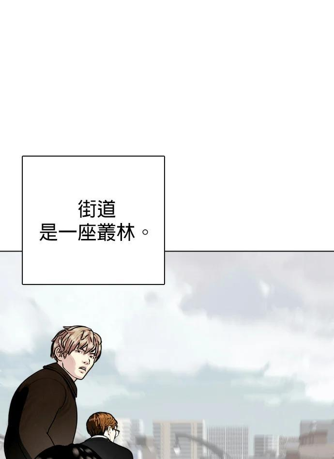 第160话 金信 第19页