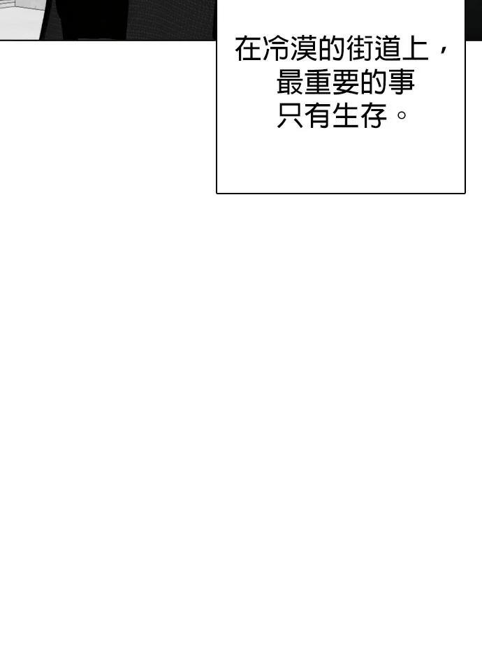 第160话 金信 第35页