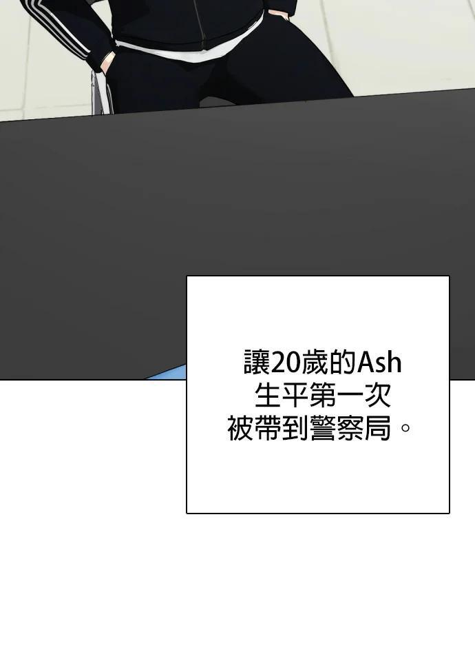 第160话 金信 第37页