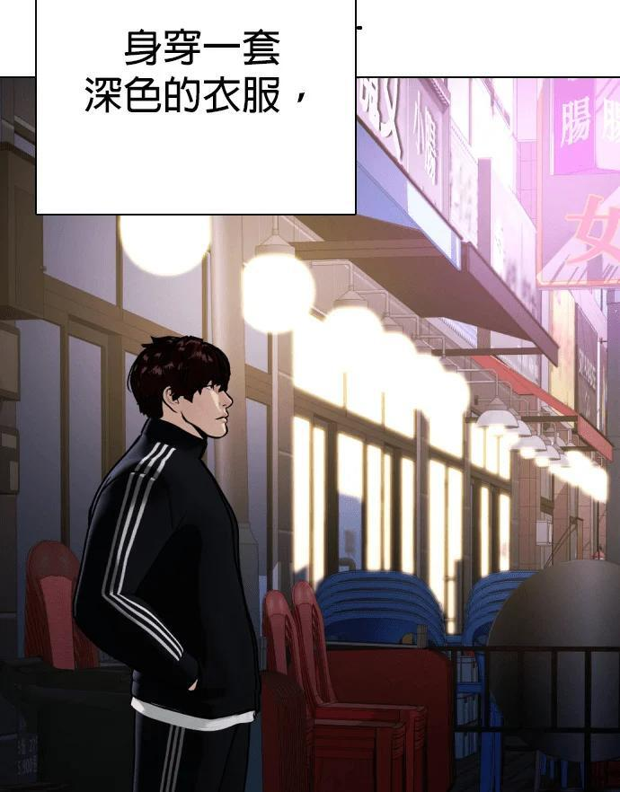 第160话 金信 第64页