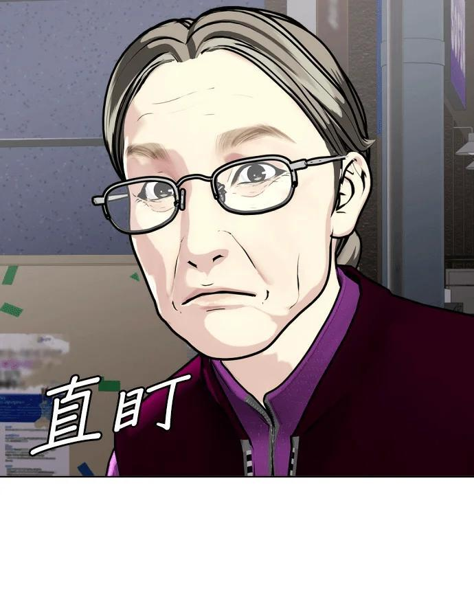 第160话 金信 第84页