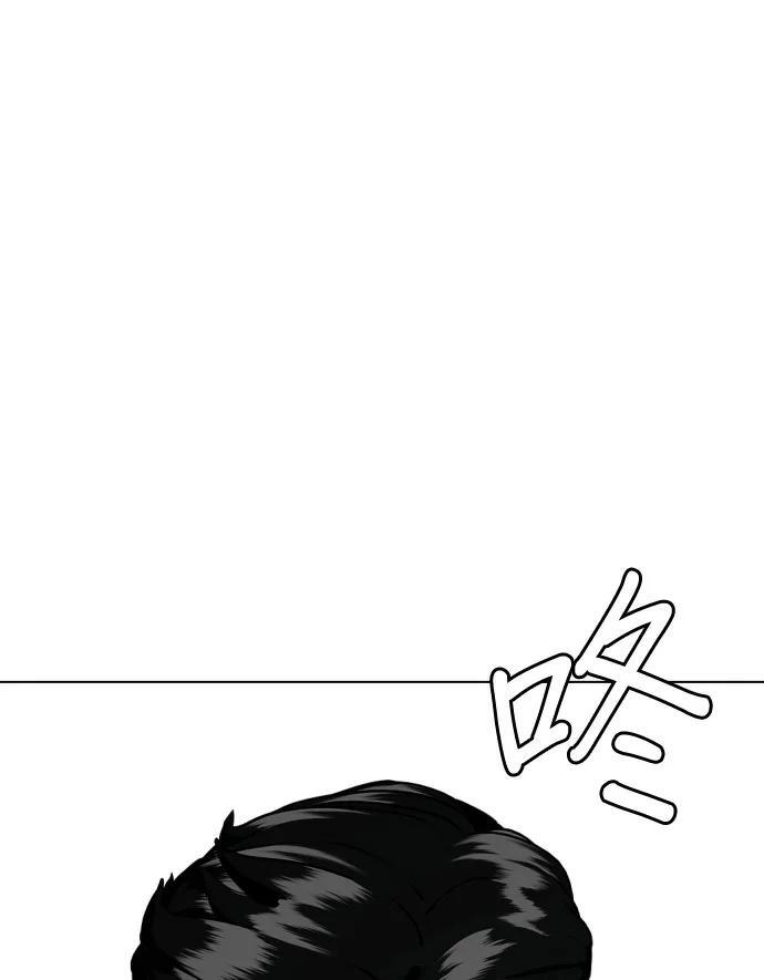 第160话 金信 第164页