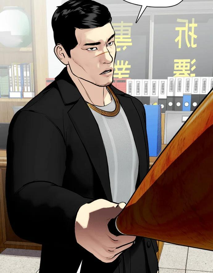 第160话 金信 第175页